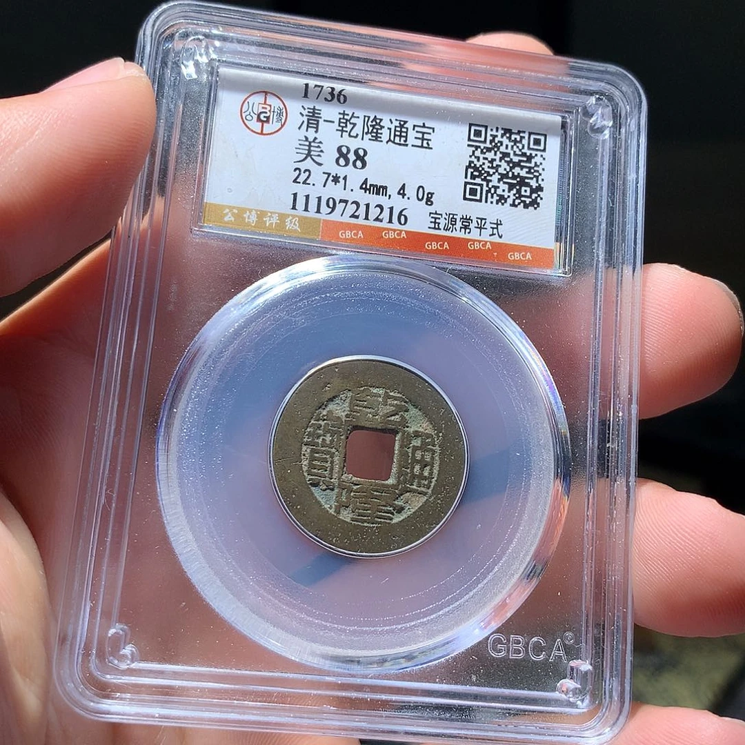 金属QY。钱钱钱钱钱我1216