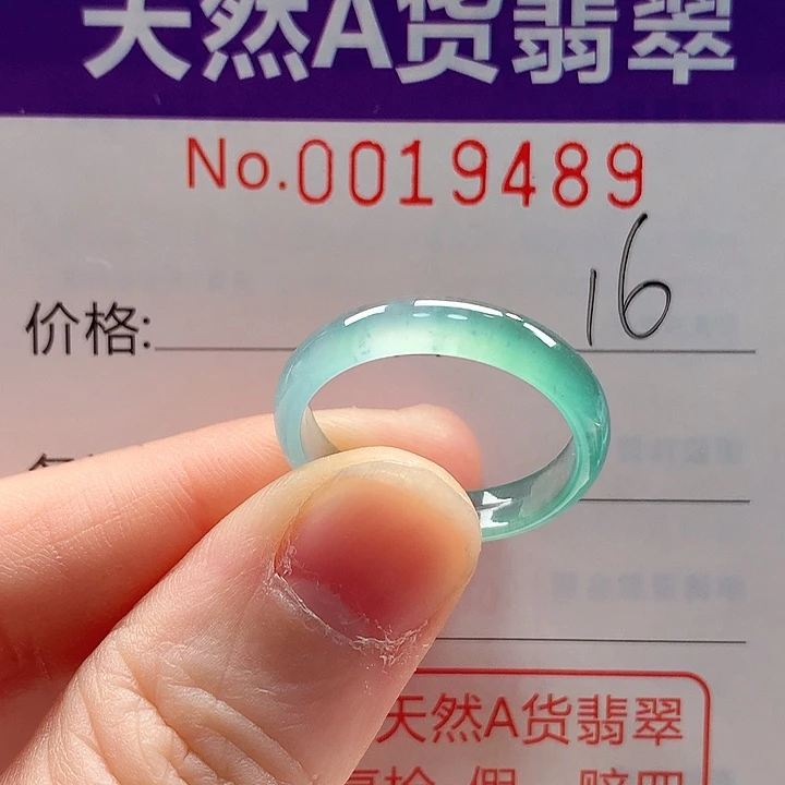 翡翠未镶嵌戒指戒指