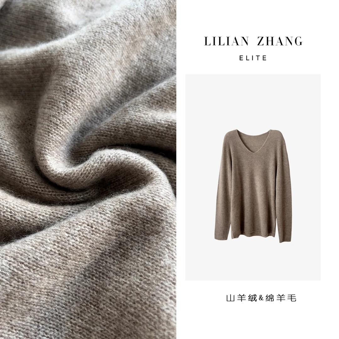 LILIAN ZHANG——老钱风极简软糯V领长袖山羊绒纯色套衫  2408007