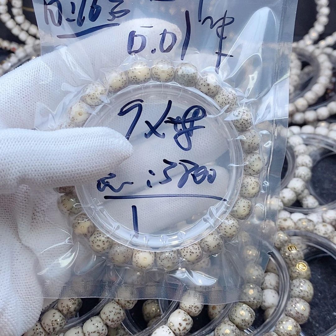 星月菩提吊坠星月