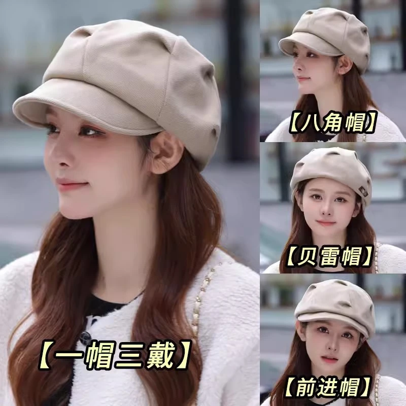 毛呢春秋2024年爆款女新款显脸小英伦复古八角帽百搭贝雷帽女冬季