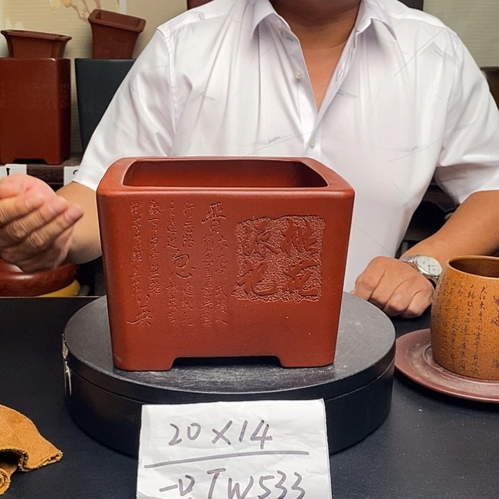 紫砂花盆货号一只TW533