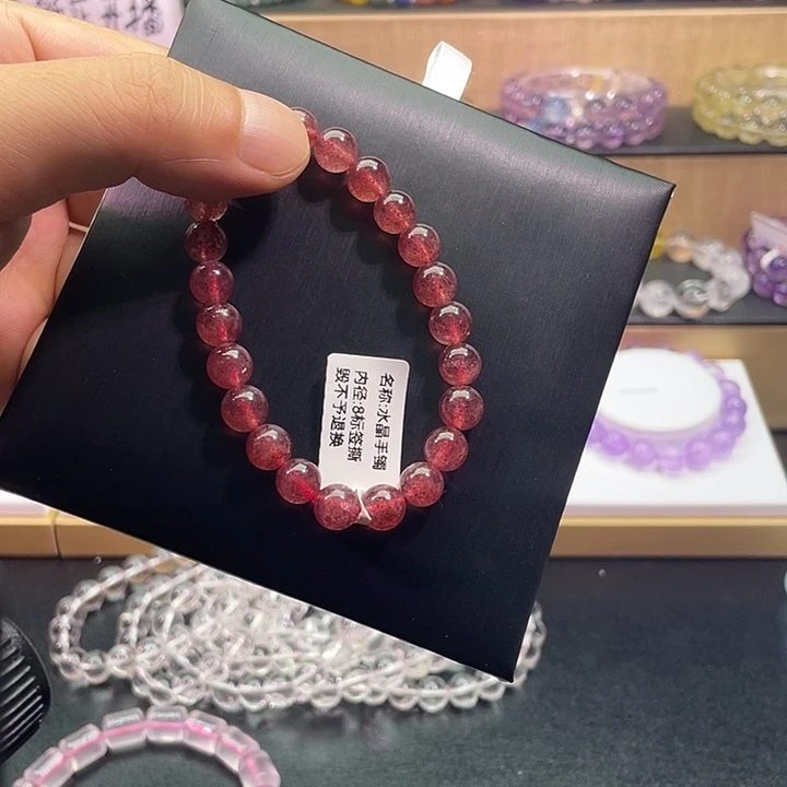 烟晶手链未镶嵌草莓晶8m