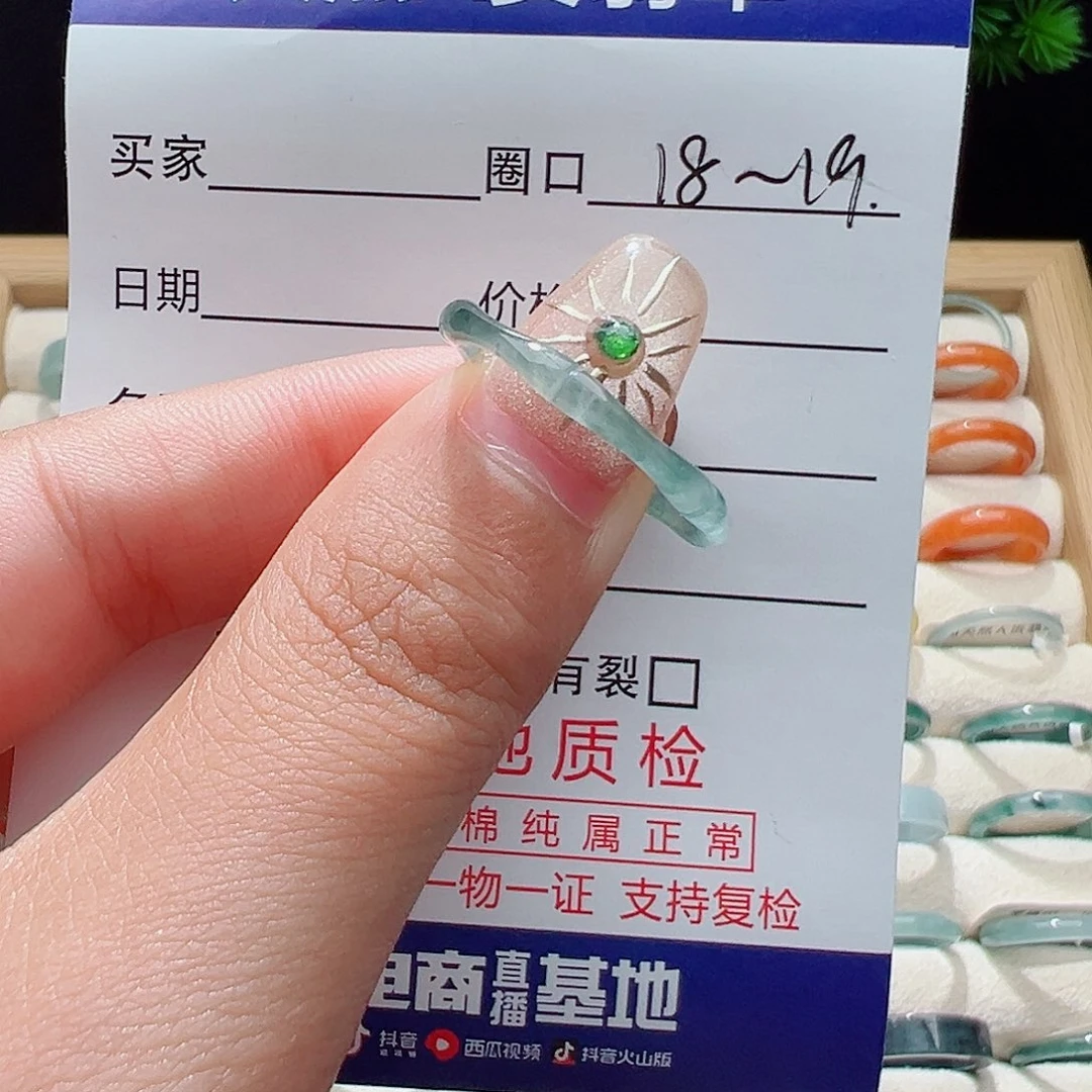 翡翠未镶嵌戒指天然