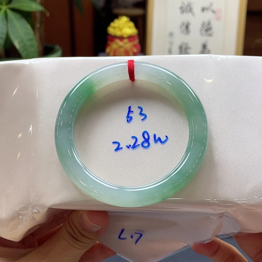 翡翠未镶嵌手镯35 号