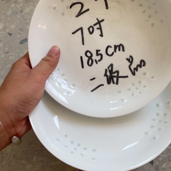 碗景德镇高温细白瓷餐具