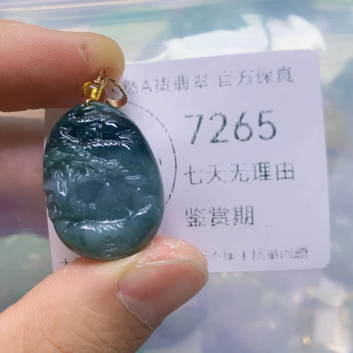 翡翠未镶嵌颈饰翡翠