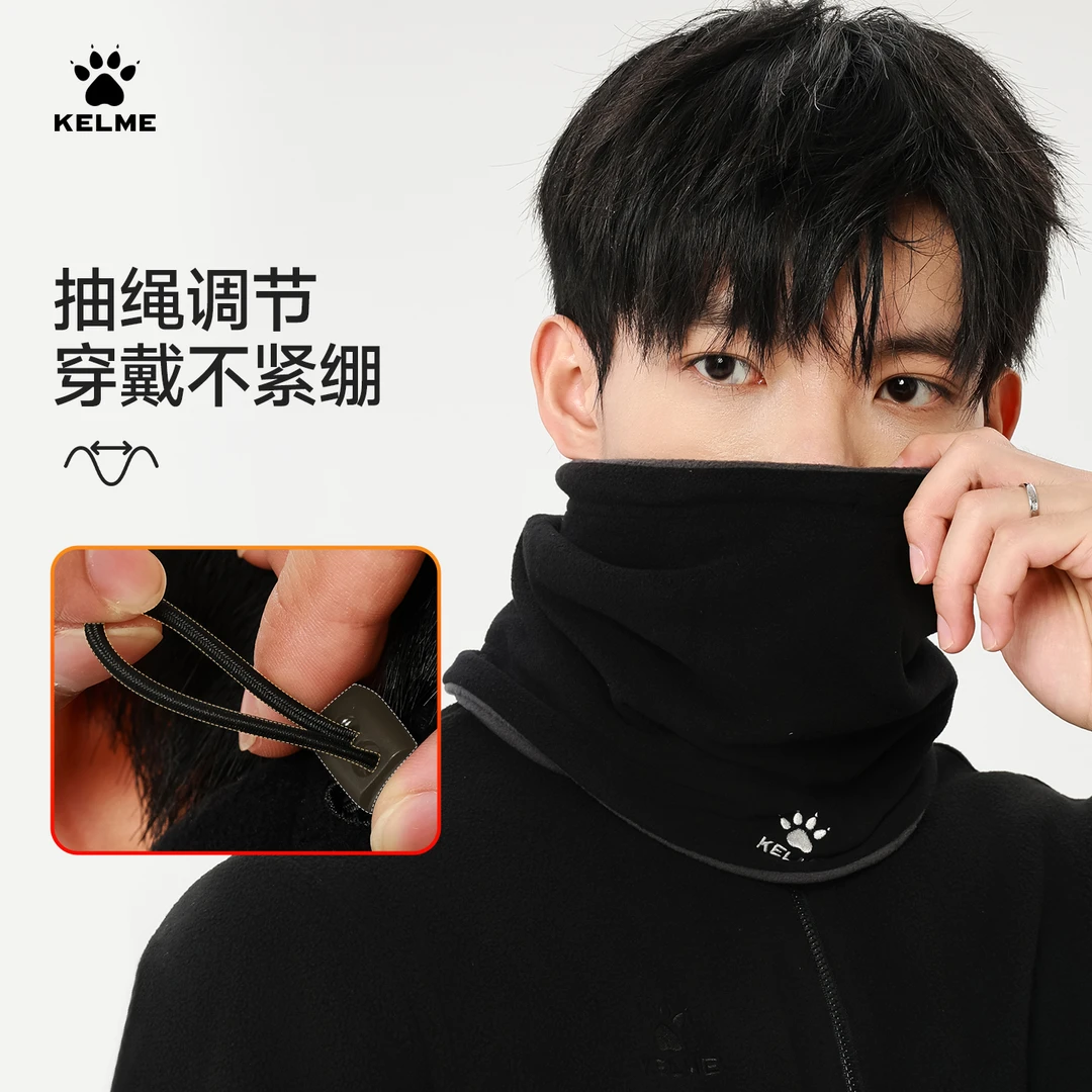 KELME卡尔美精选双层摇粒绒围脖户外抓绒保暖滑雪防风面罩冬新款