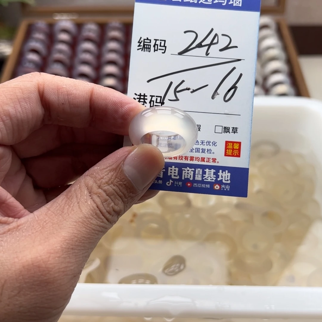玛瑙/玉髓戒指未镶嵌