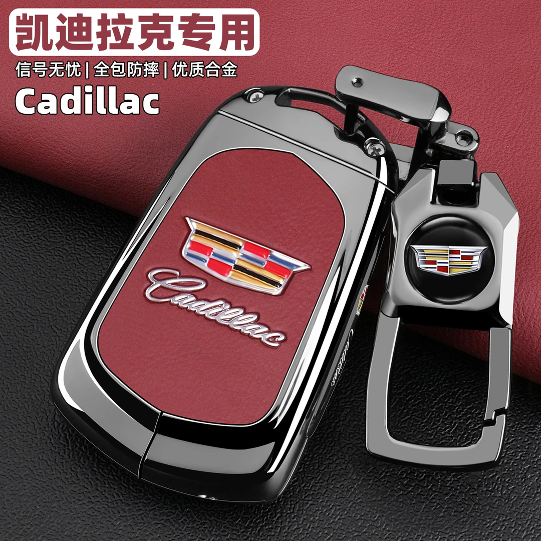 凯迪拉克钥匙套XT5 XT6车CT6金属壳XT4高级感XTS扣CT5包SRX男ATSL