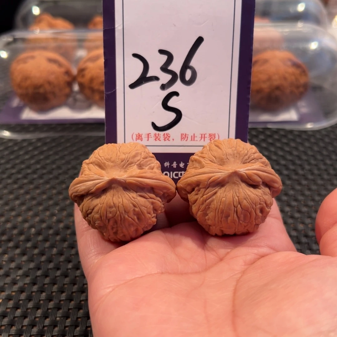 把件文玩核桃236号乾隆磨尺寸37全品