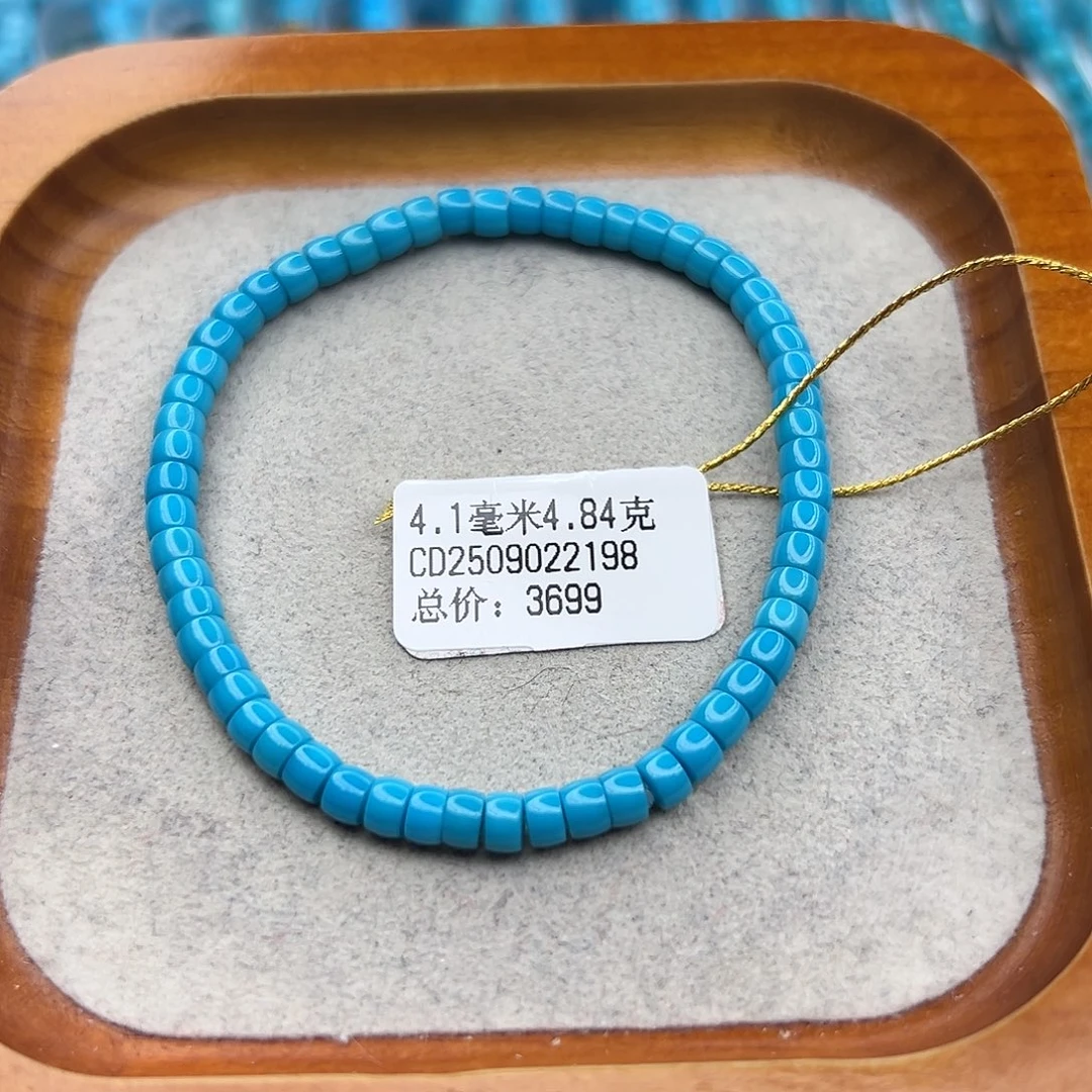 绿松石未镶嵌珠宝半成品