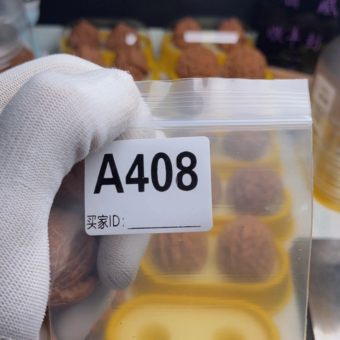 牧***.把件文玩核桃408南瓜