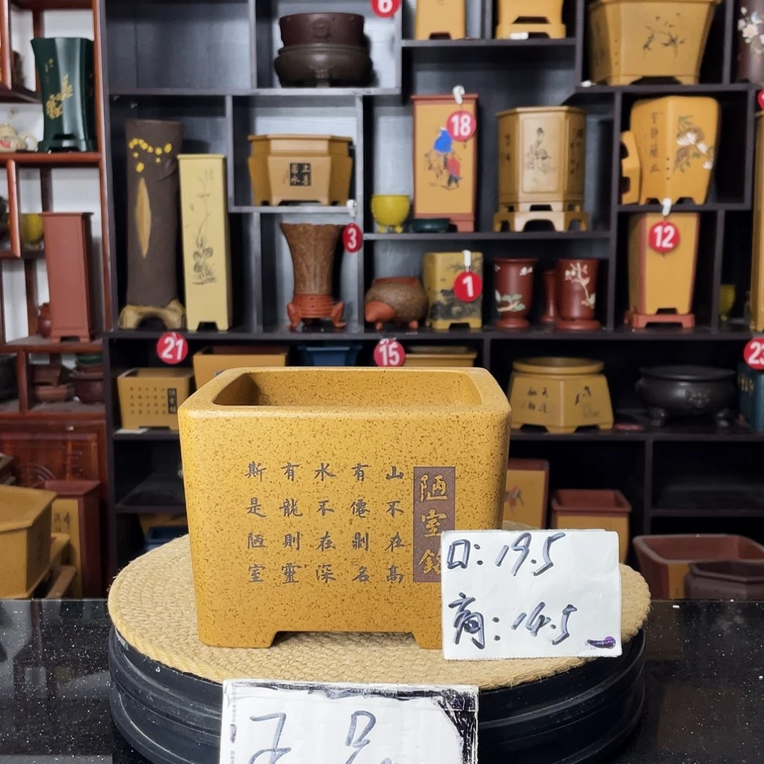 紫砂紫砂婉秋紫砂