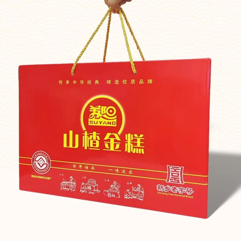 苏阳山楂金糕辉县山楂太行特产酸甜零食礼盒送礼礼品2500克