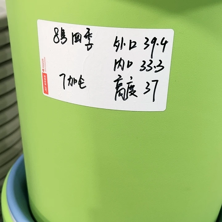 特价8号口39高37白色5只无托