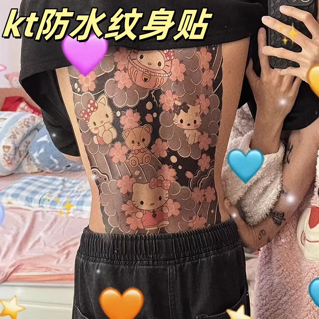 防水kt纹身贴满背花臂贴纸凯蒂猫凯特防水耐磨男女持久网红纹身贴