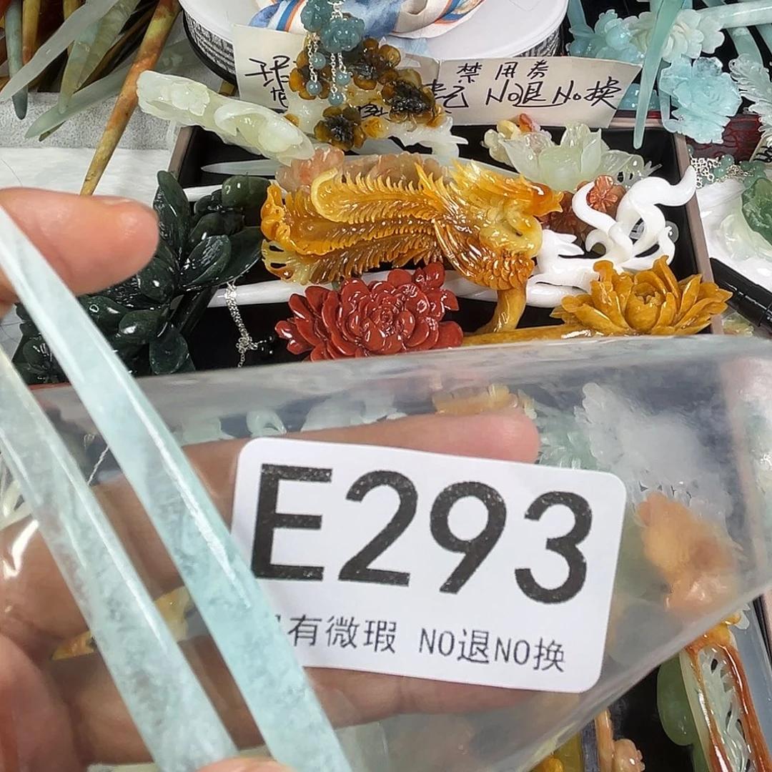 岫玉未镶嵌发饰花**离