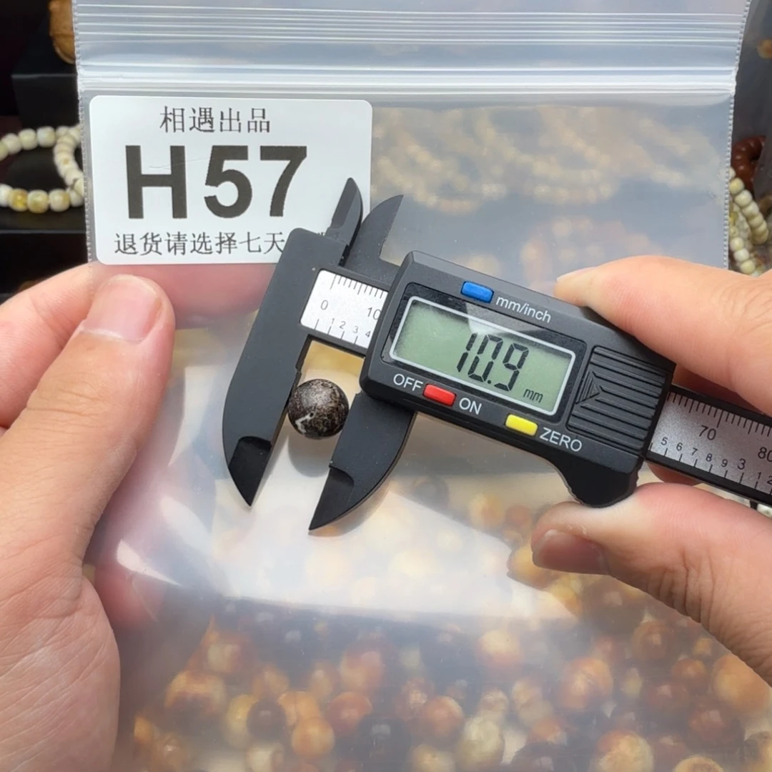 未镶嵌琥珀裸石琥珀蜜蜡