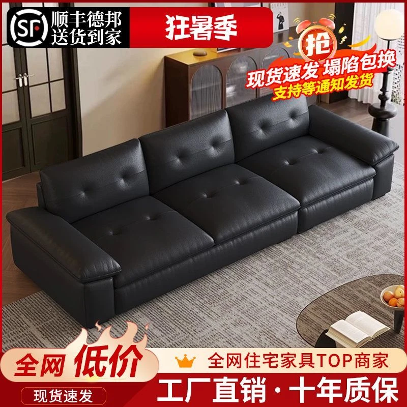 意式极简真皮沙发客厅黑色轻奢现代云帆出租屋一体落地猫爪皮沙发