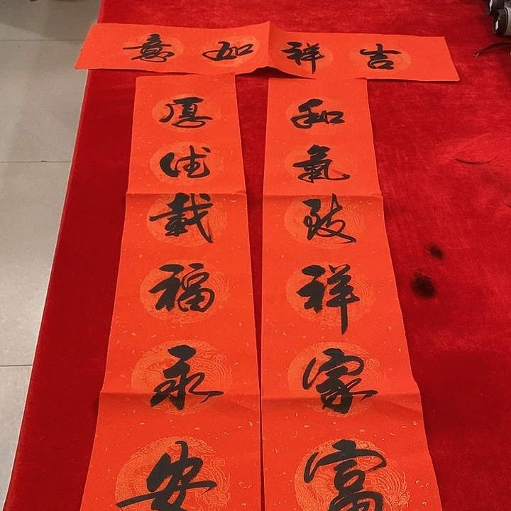 书法手写手绘作品