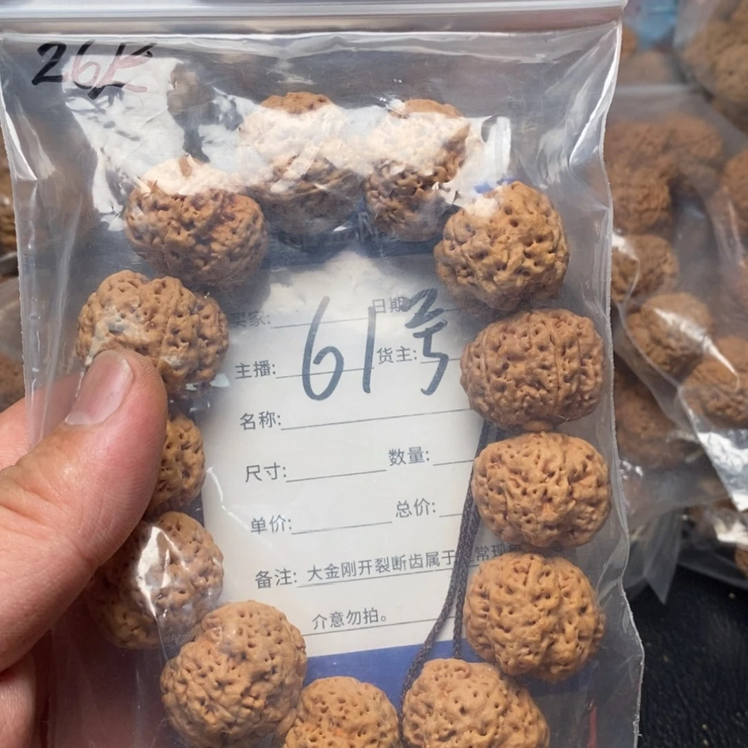 金刚菩提手串61号大金刚