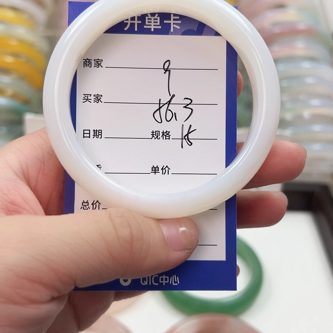 玛瑙/玉髓未镶嵌手镯9