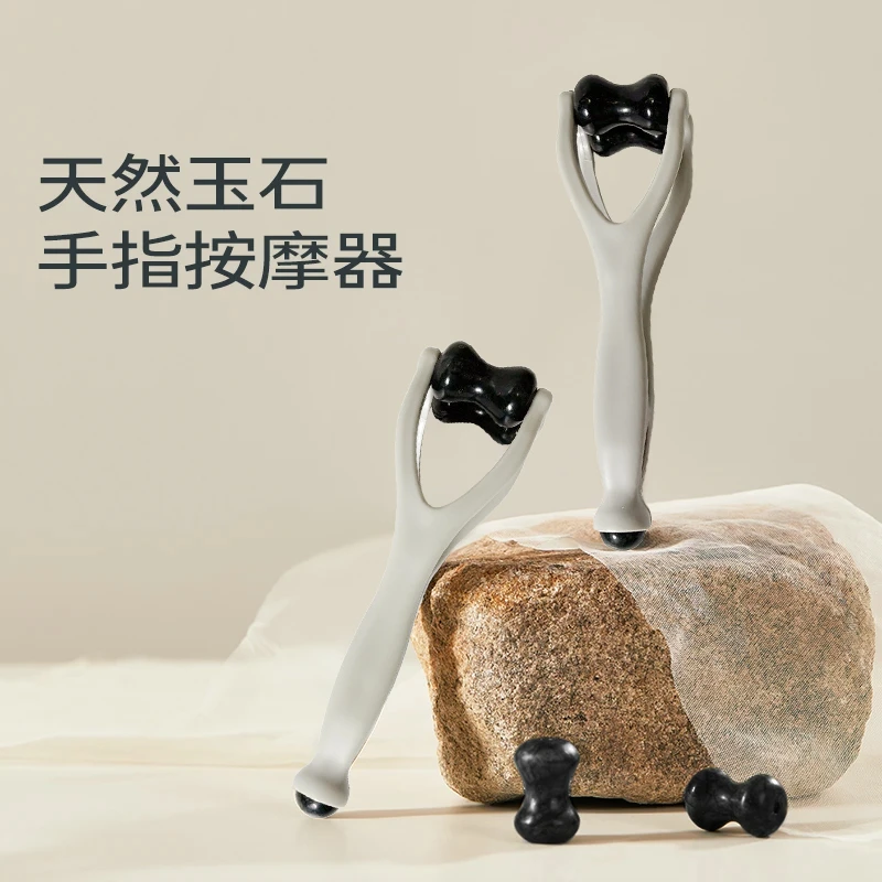 药王石手指按摩器手部关节穴位刮滚轮神瘦器细长多功能经络神器
