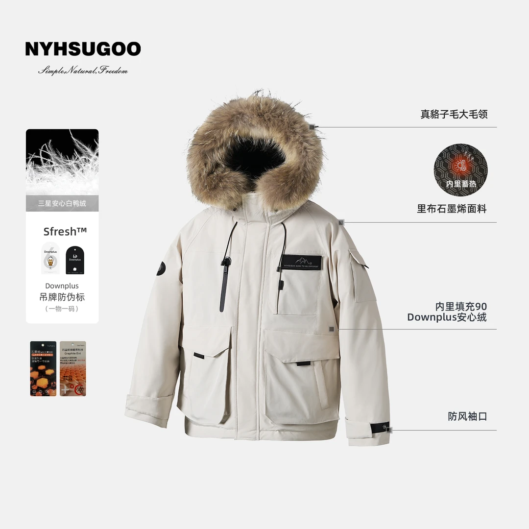 NYHSUGOO/南乙貉子毛领5.0派克90白鸭绒羽绒服55033冬季男女同款