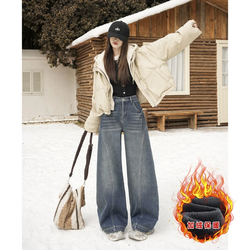 2331加绒美式高街电纹水洗牛仔裤2025秋冬女装宽松阔腿弯刀裤裤子