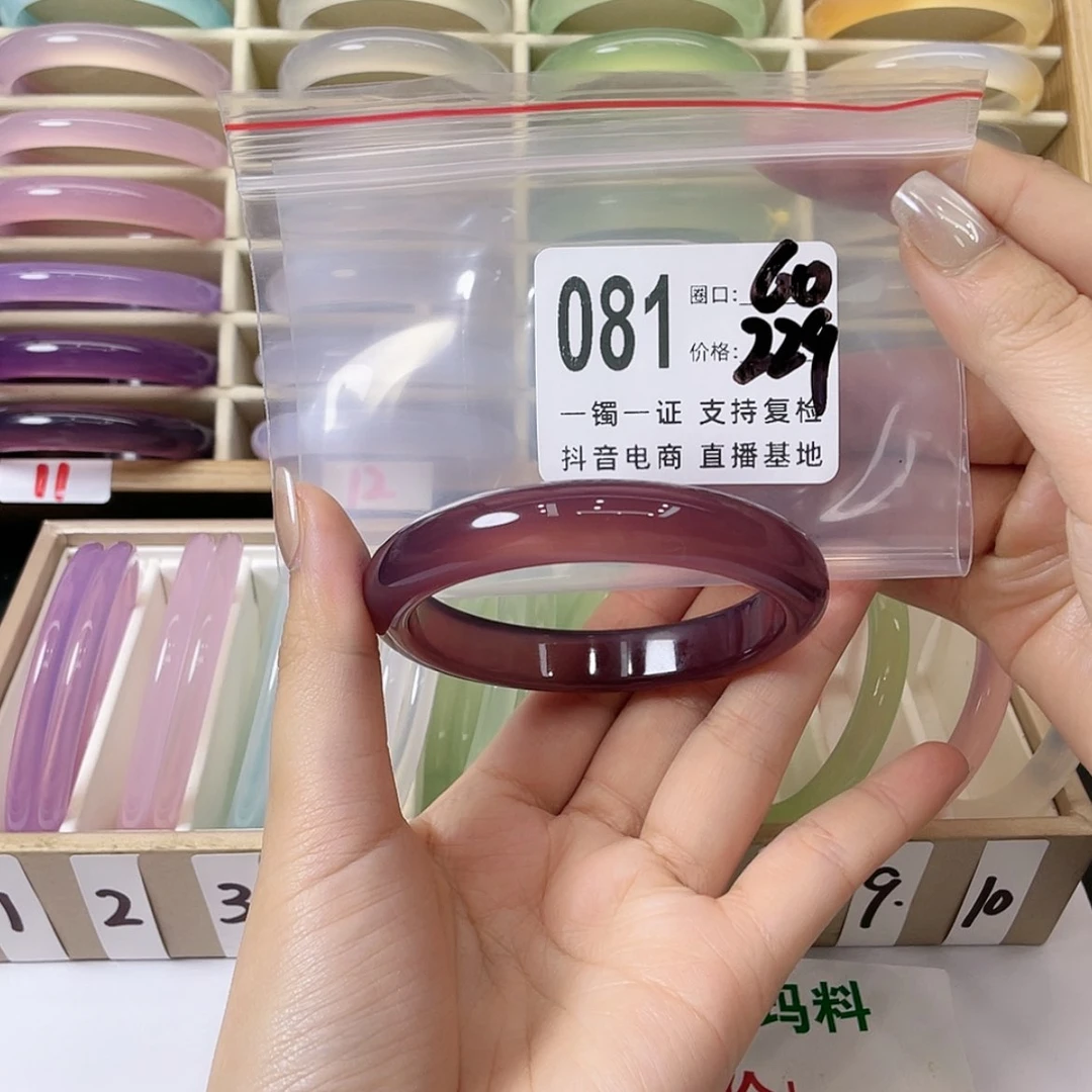 【闪购商品】手镯玛瑙/玉髓未镶嵌阳****?