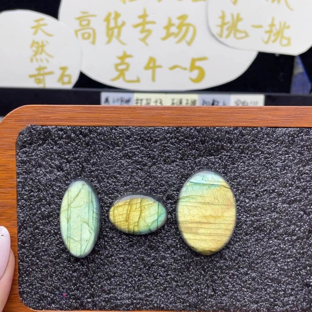 水晶珠宝半成品未镶嵌S****楠