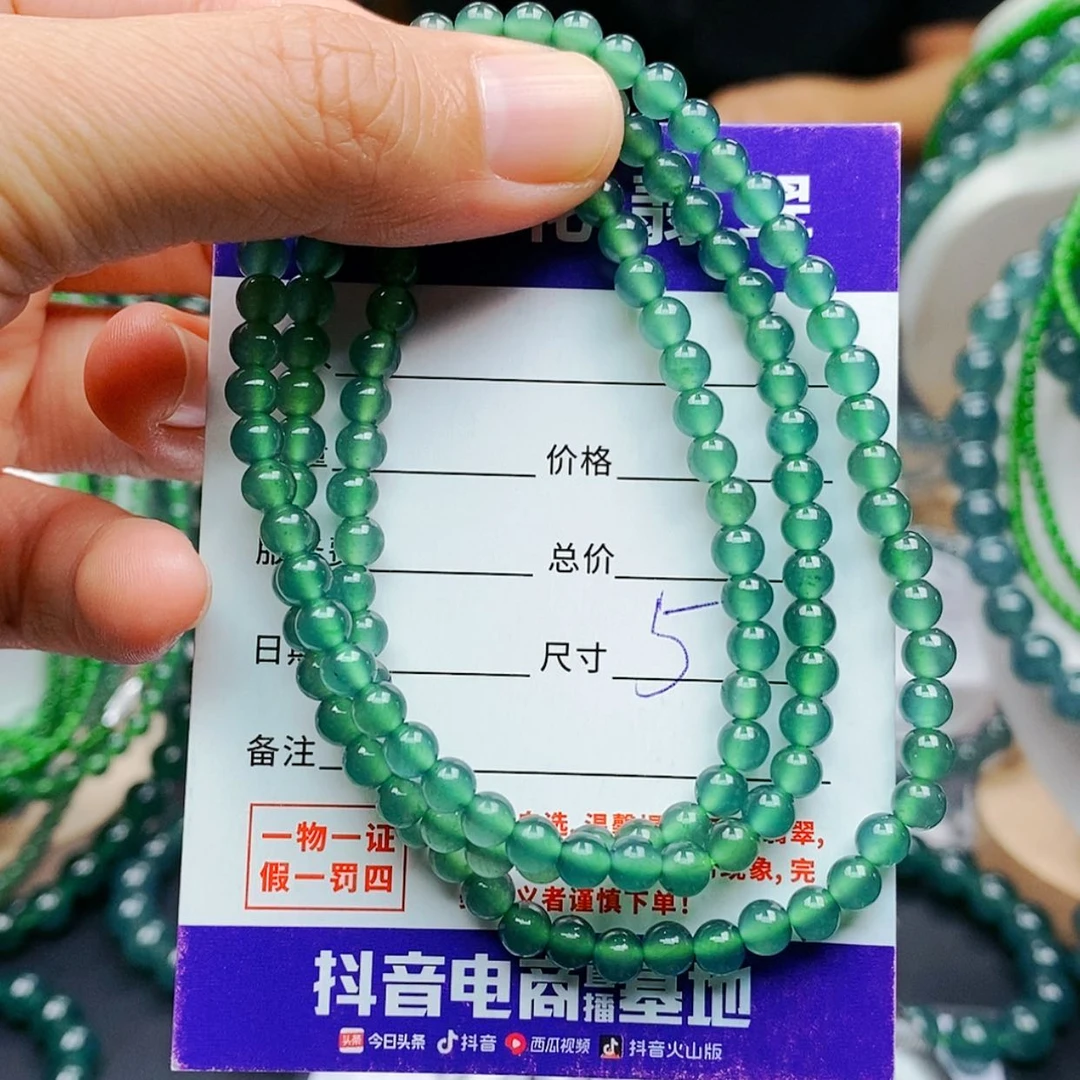 【闪购商品】未镶嵌手链翡翠翡翠