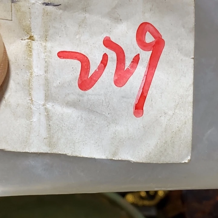 鑫***焱九二一六直播间家居饰品专属链接