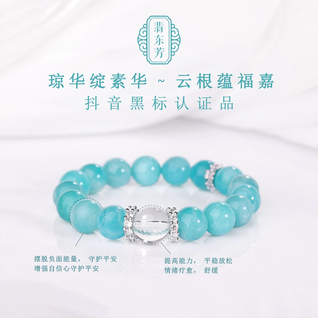 【青碧珠】出游季 轻奢时尚气质拉丝珠珠手串TSS6828