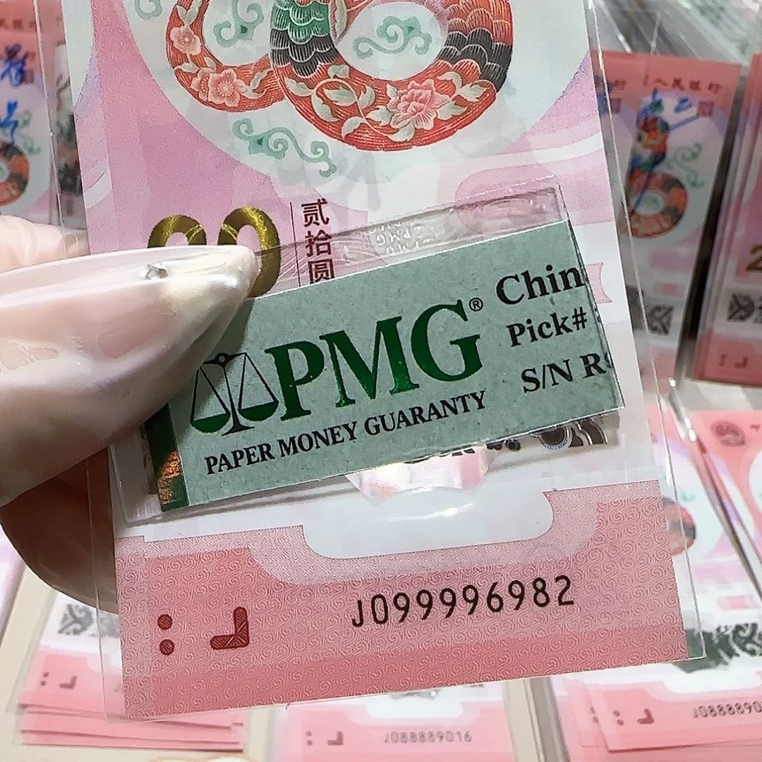 纸099996982。。。。龙珠关门冠包美评67分