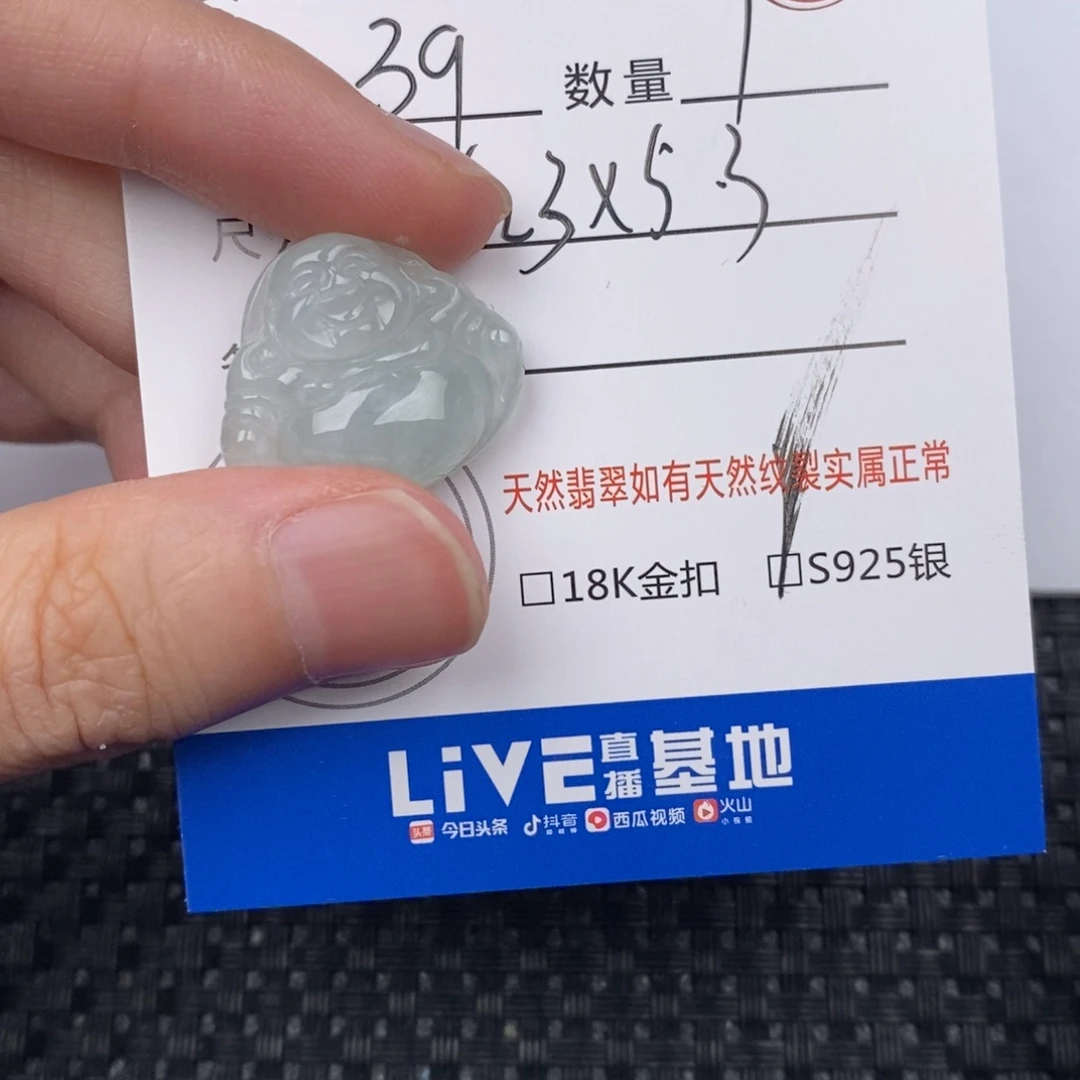翡翠银S925镶嵌颈饰吊坠