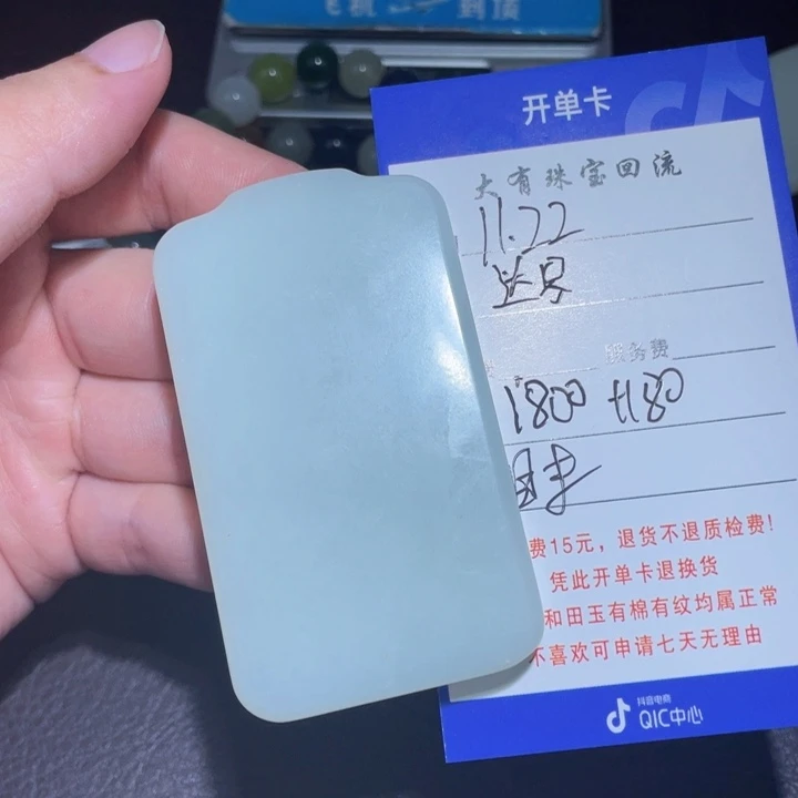 达***罗和田玉未镶嵌颈饰