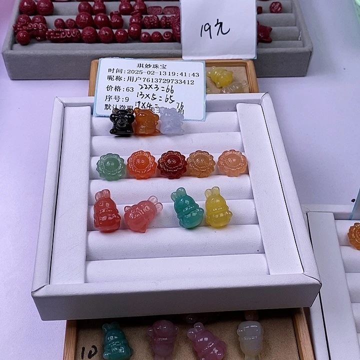 【闪购商品】查罗石手绳未镶嵌用****2
