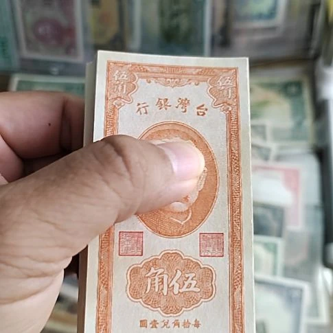 纸中国弯弯银行伍角