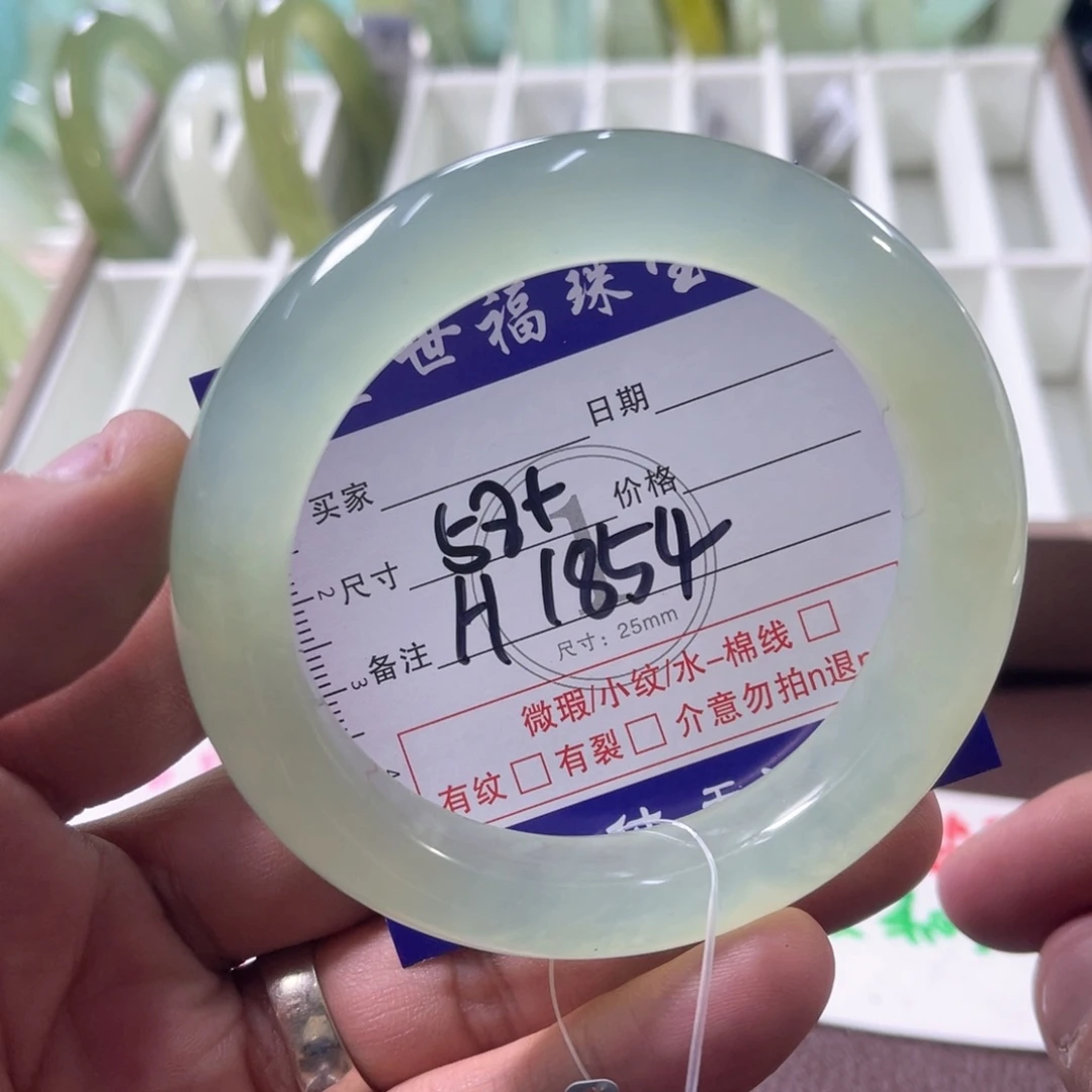 未镶嵌蛇纹石玉手镯(圆镯)