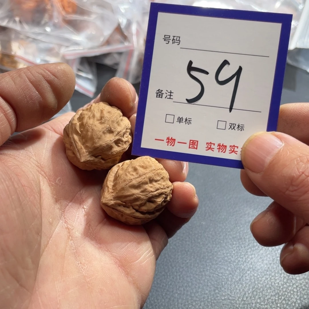 把件文玩核桃核桃