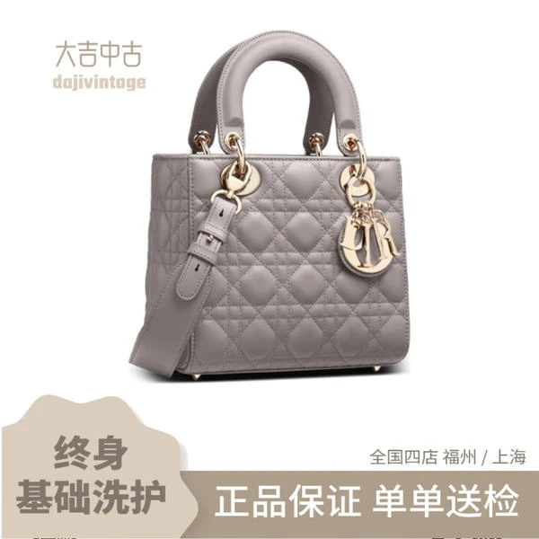 大吉中古/Dior迪奥灰金四格戴妃斜挎包