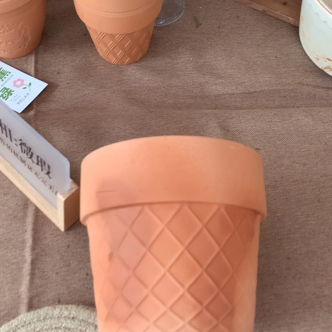 微瑕网格16口14高