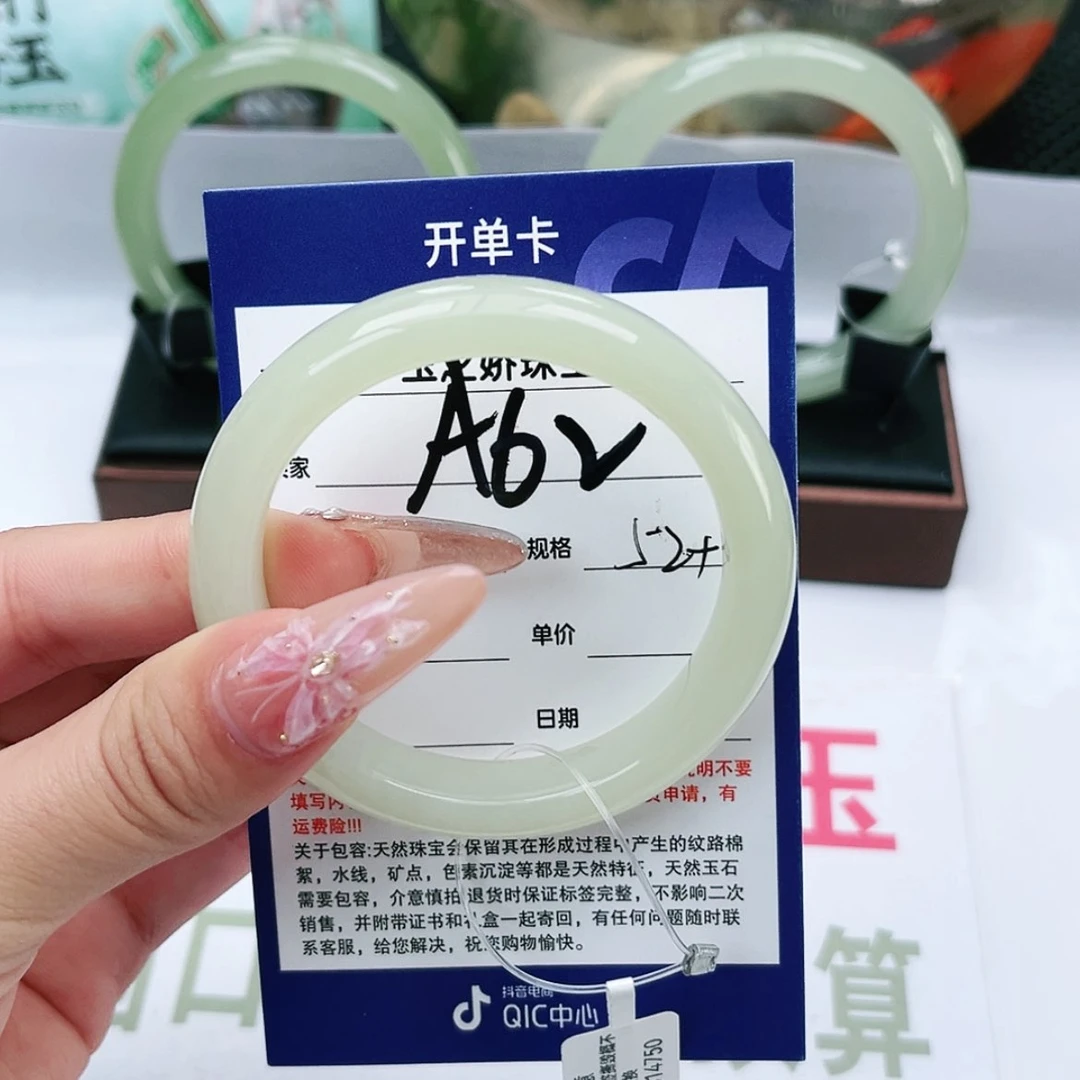 【闪购商品】和田玉手镯未镶嵌