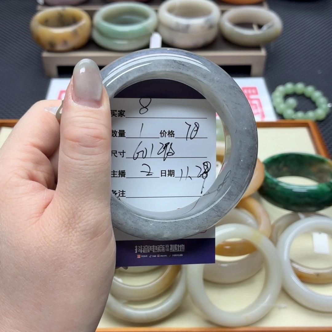 石英质玉未镶嵌手镯