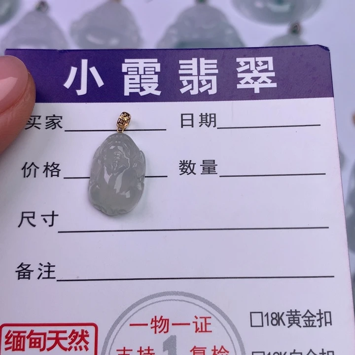 翡翠未镶嵌颈饰缅甸翡翠A货