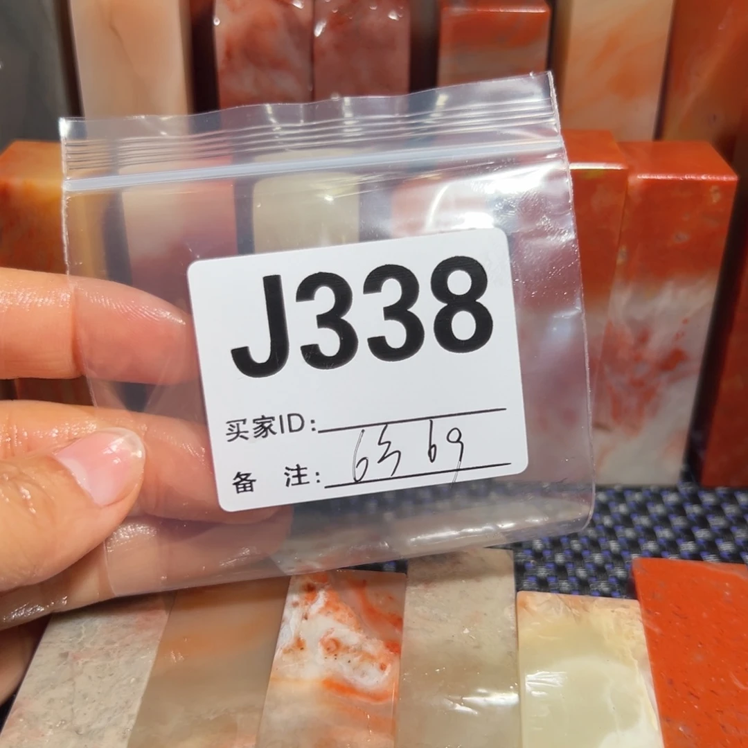 【闪购商品】寿山石印石?***水老挝石
