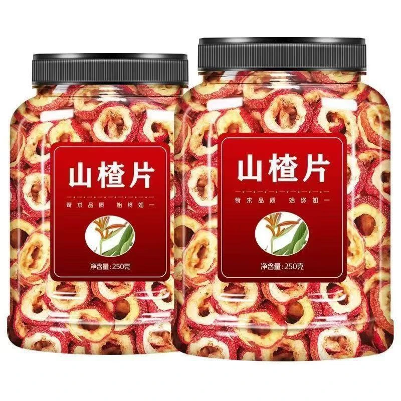 今年新货去核山楂干【9,9抢一斤！】新货山楂干泡水煮粥无核山楂圈