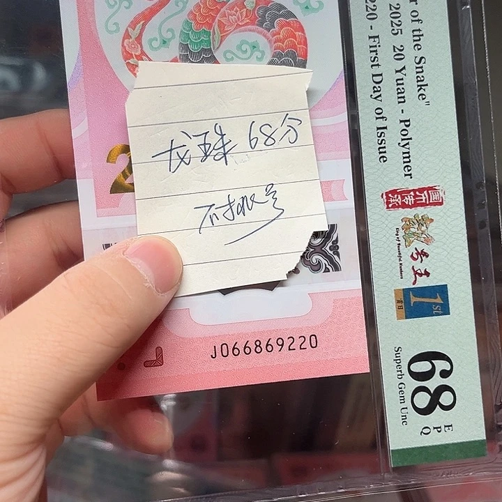 塑料蛇钞啊啊啊啊啊啊啊啊啊